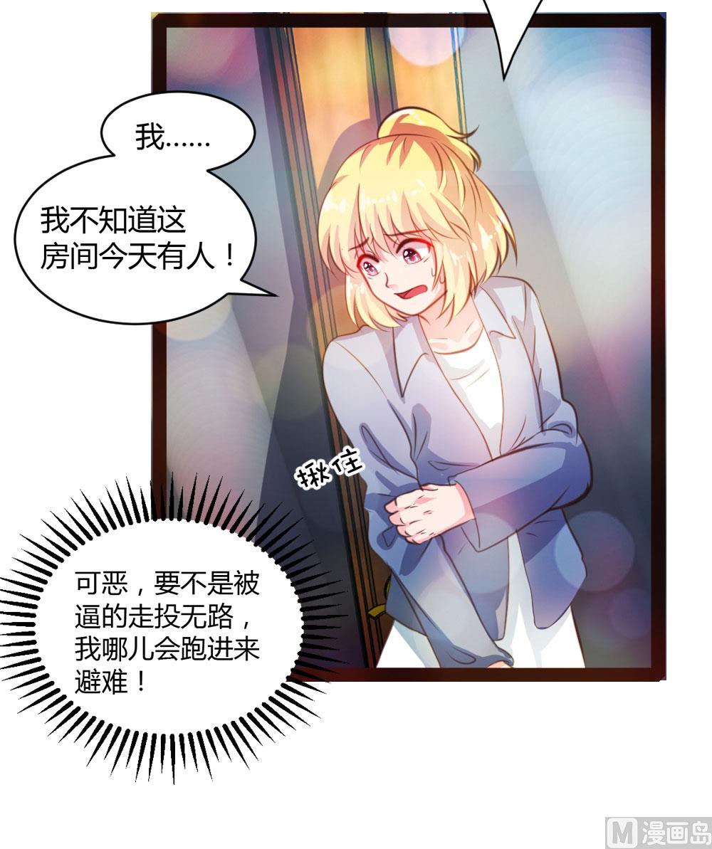 第36话15