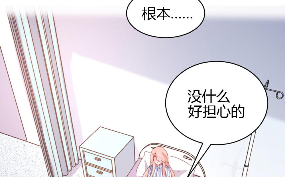 第67话36