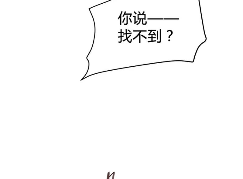 第116话12