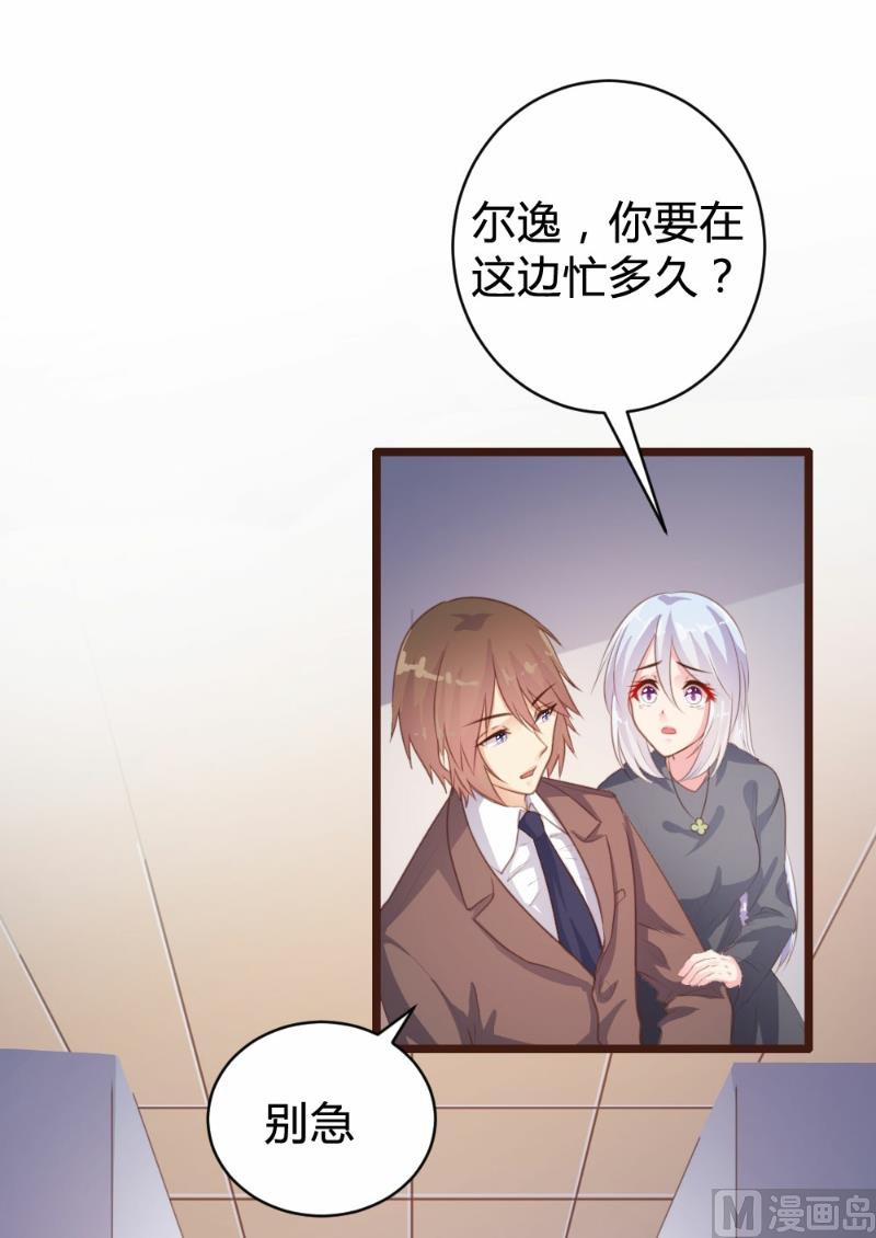 第87话1