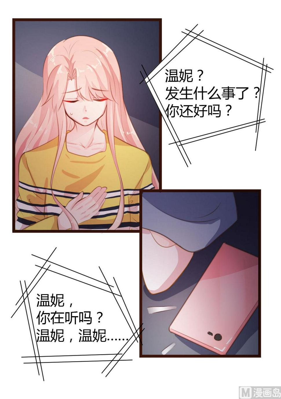第18话21