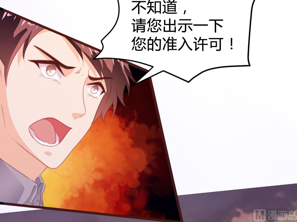 第127话22