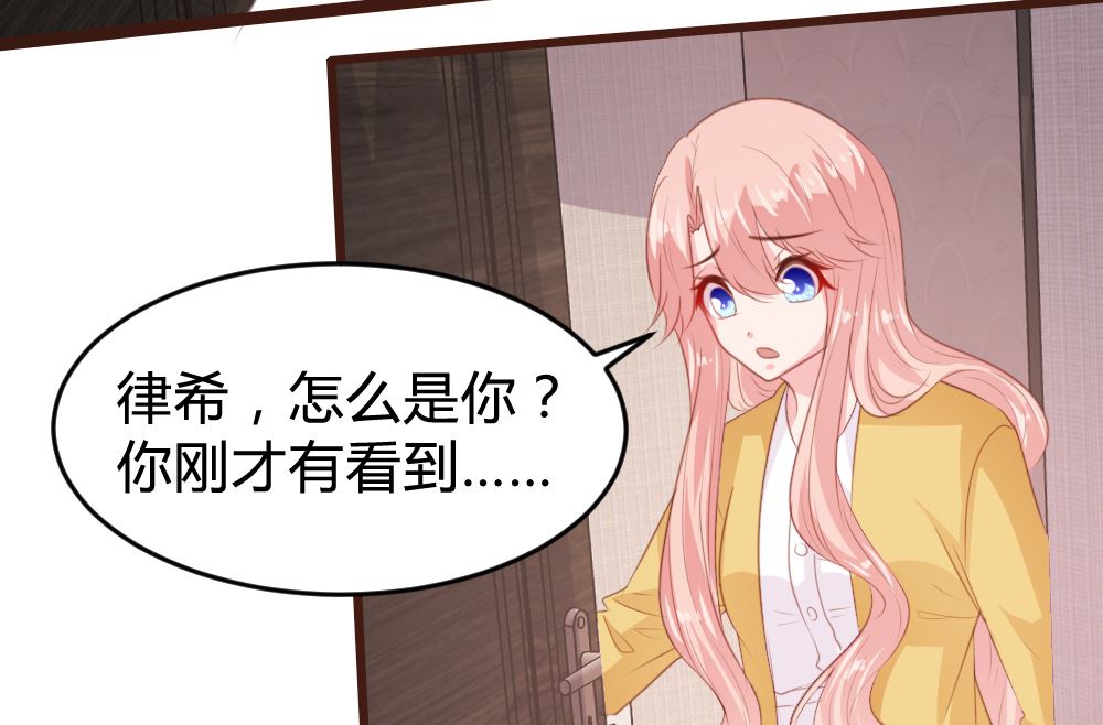 第159话58