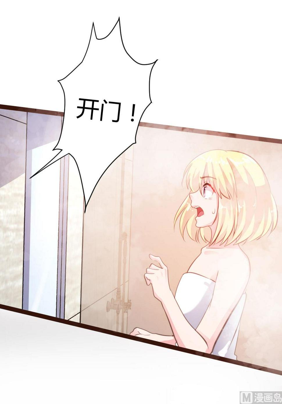 第40话10