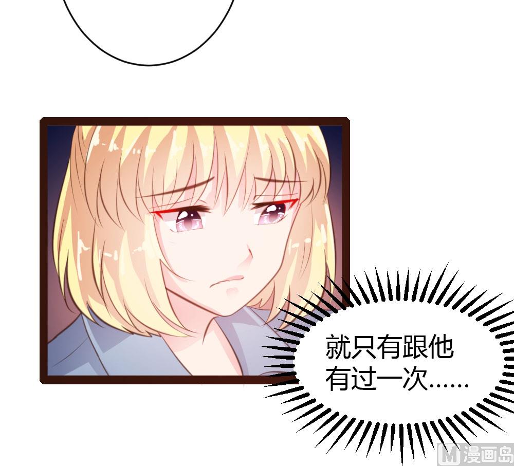 第51话26