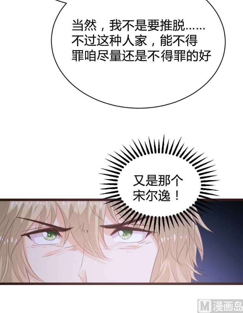 第110话20