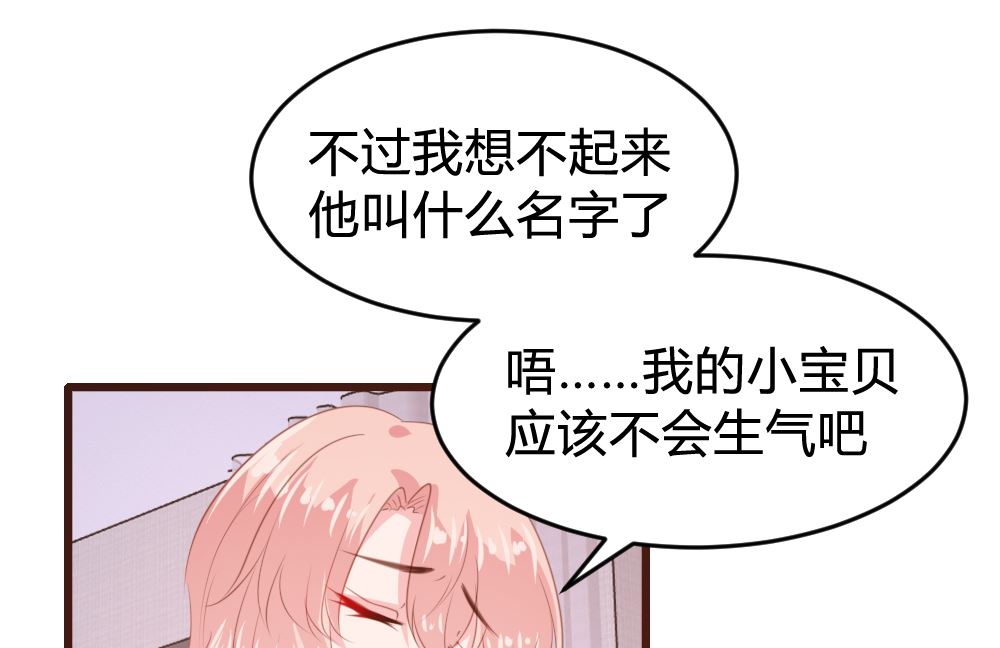 第150话29