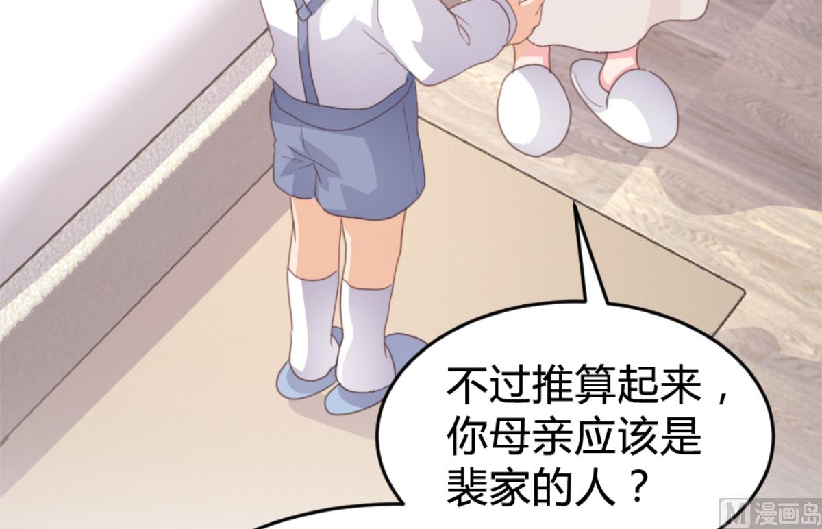 第168话45