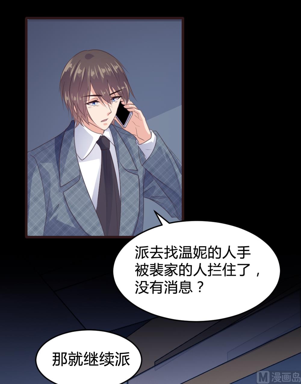 第147话15