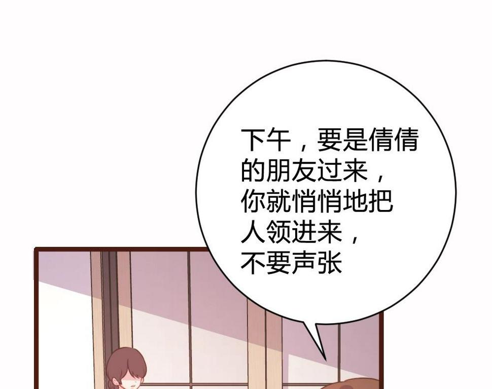 第105话48