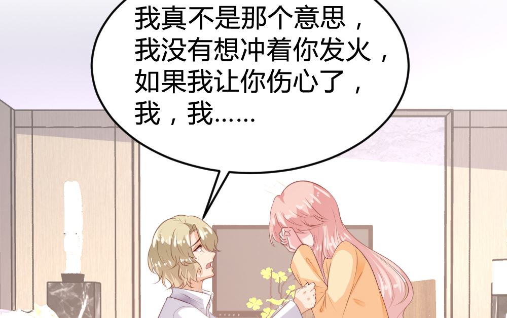 第151话30