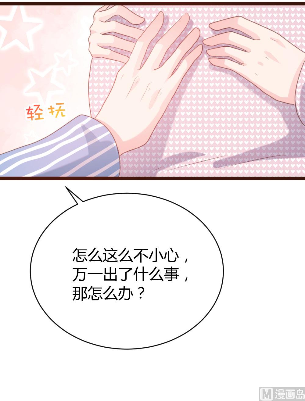 第67话32