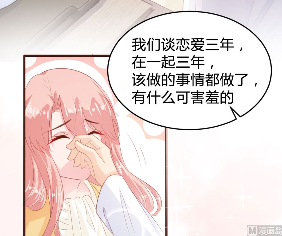 第145话44
