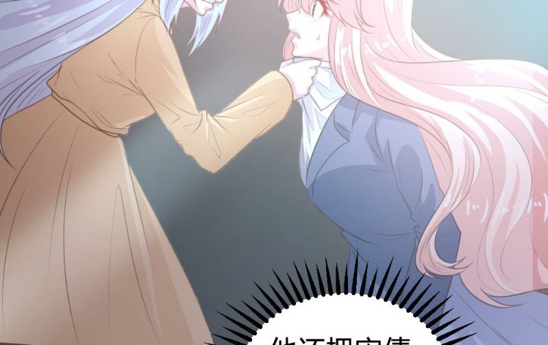 第108话39