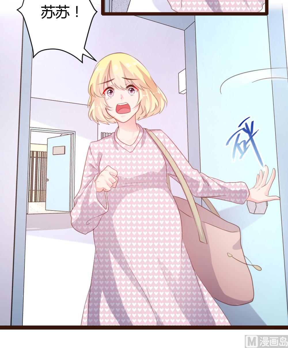 第67话16