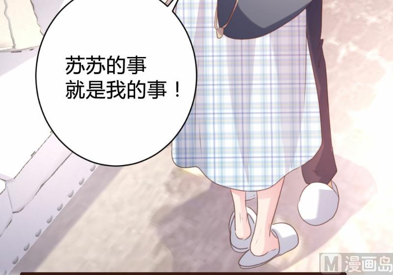 第89话40