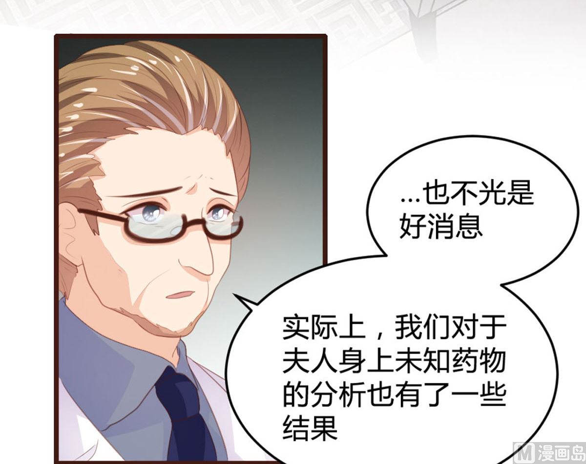 第144话6