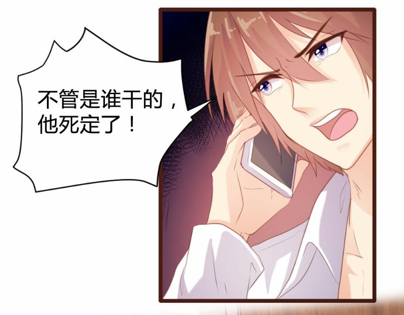 第89话3