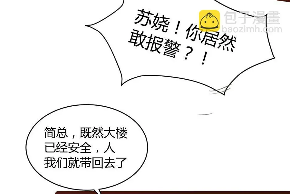 第46话11