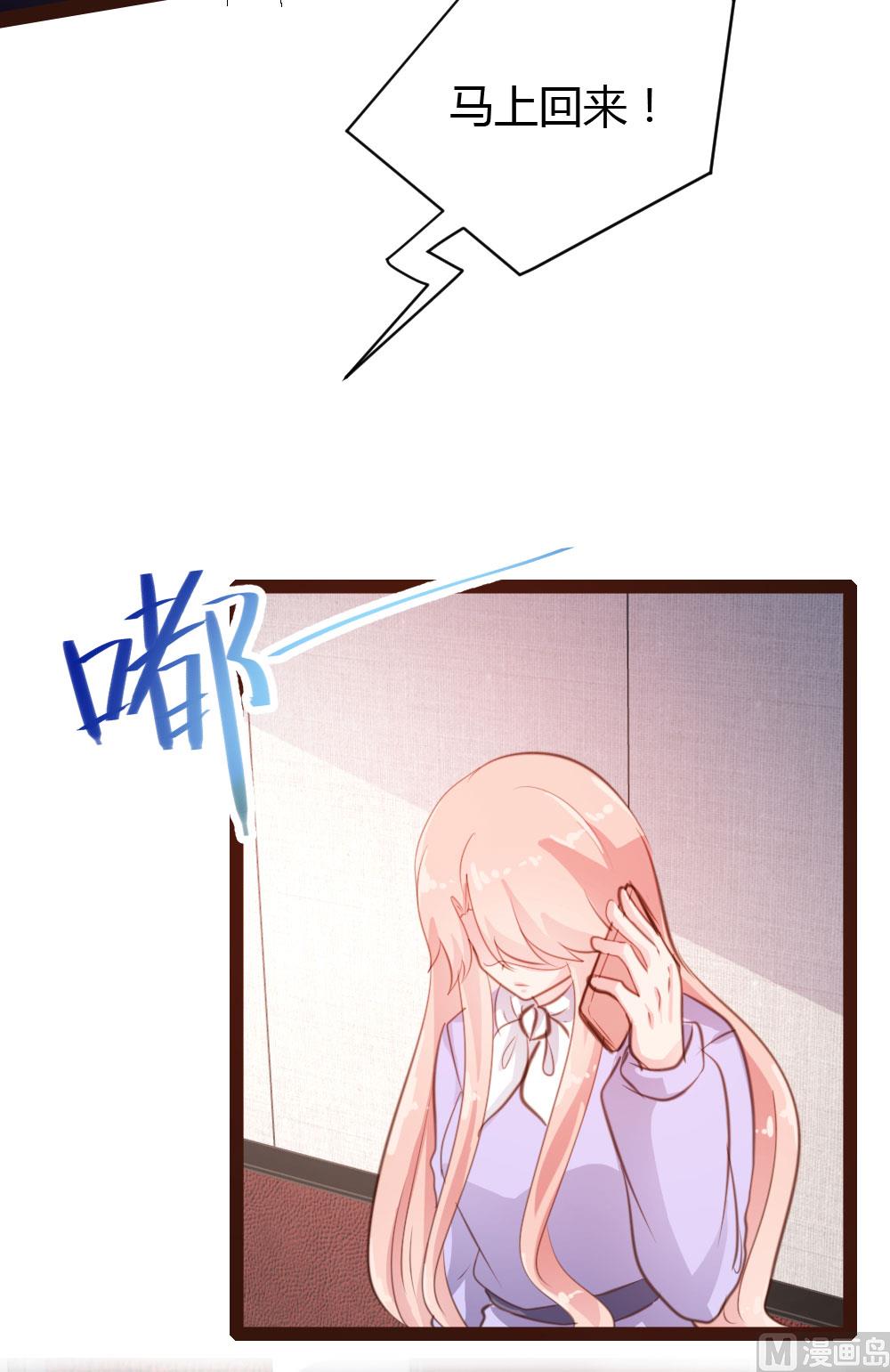 第51话20