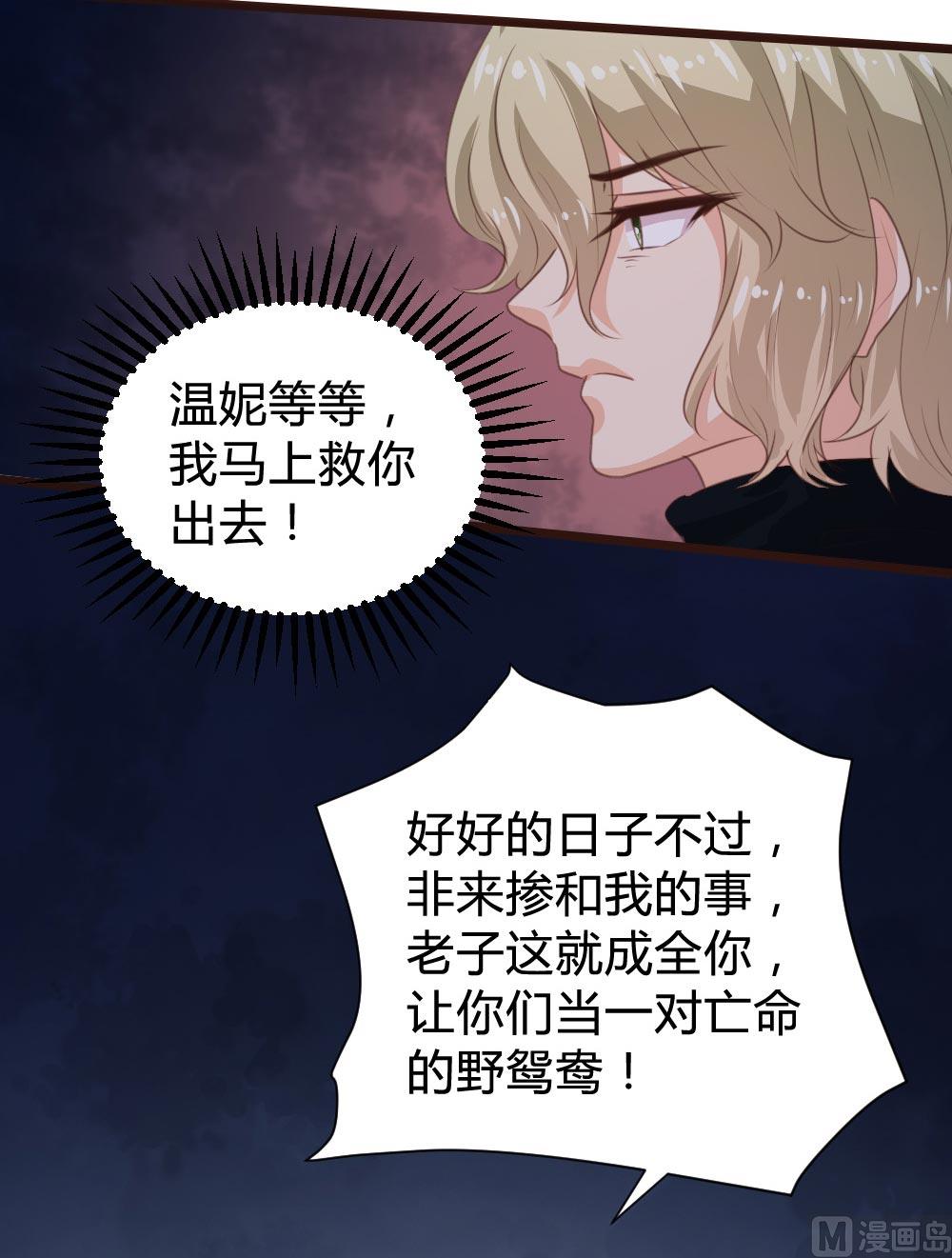 第109话27