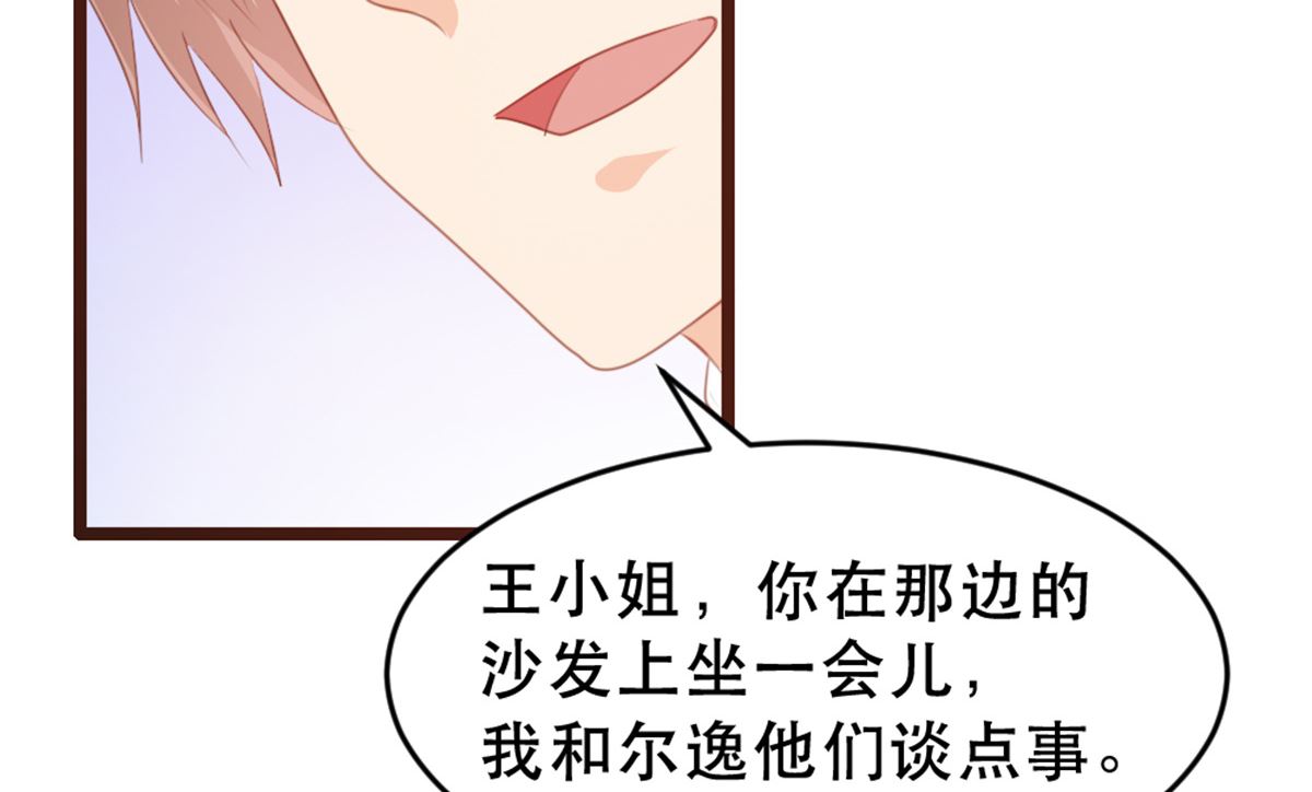 第172话17
