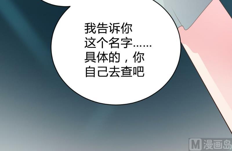 第101话32