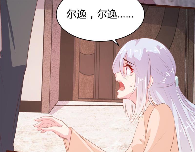 第106话36