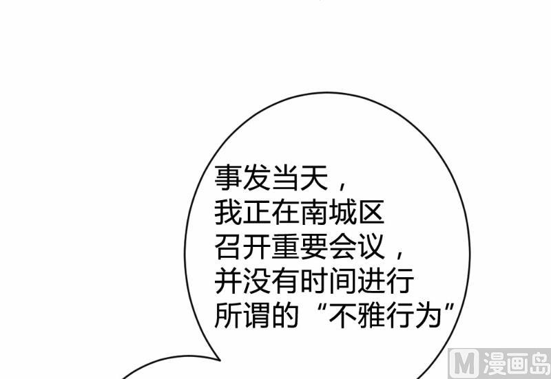 第92话18