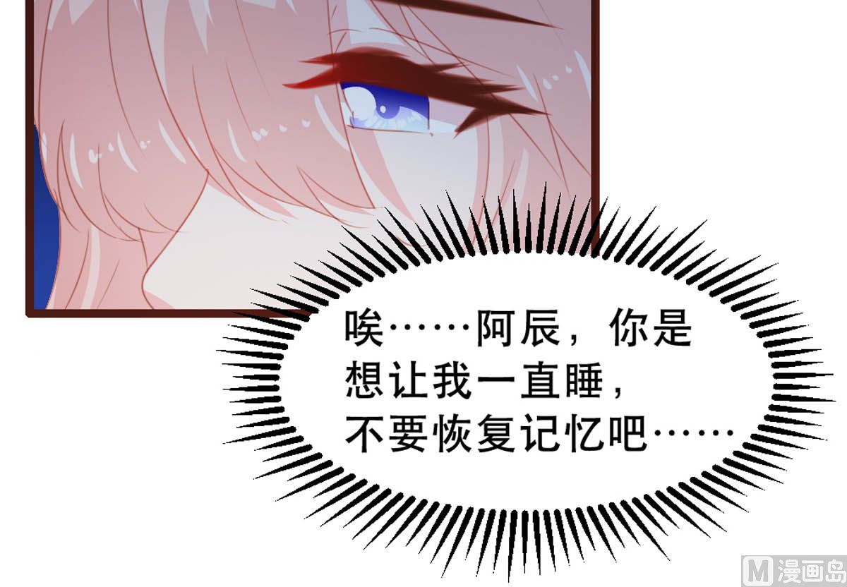 第175话53