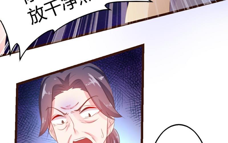 第3话74