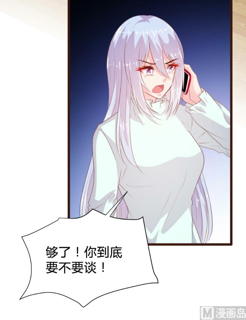 第102话43