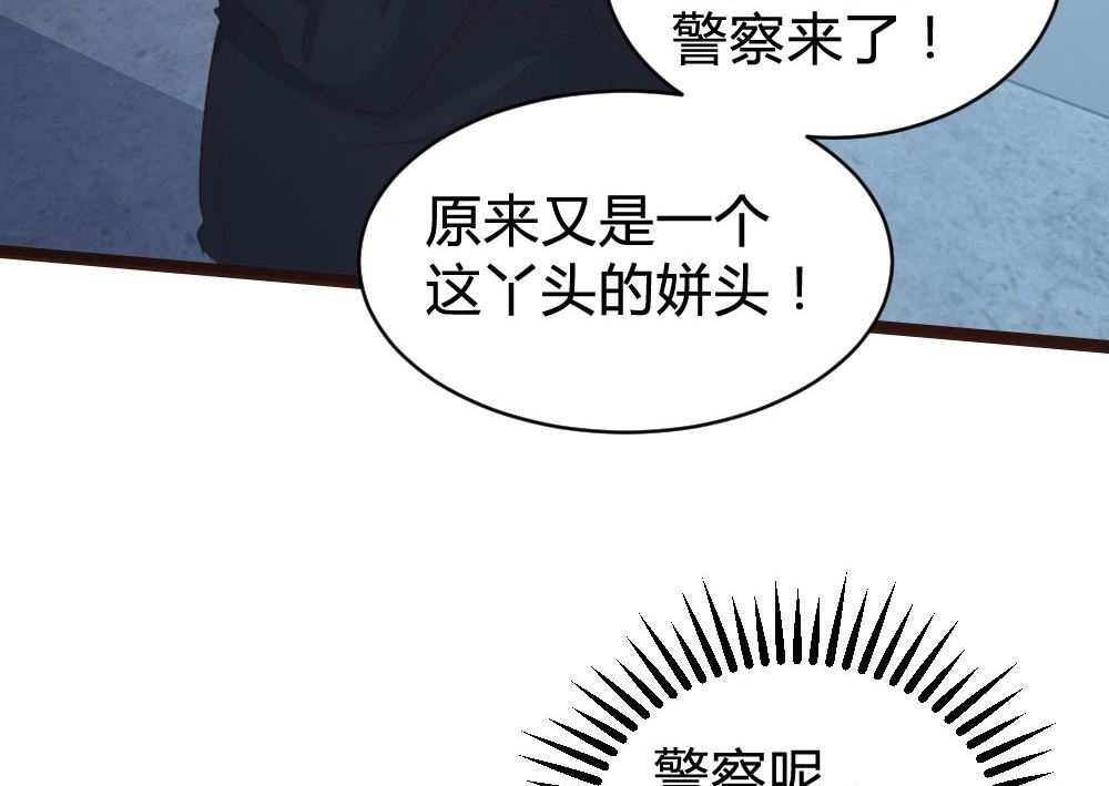 第109话25