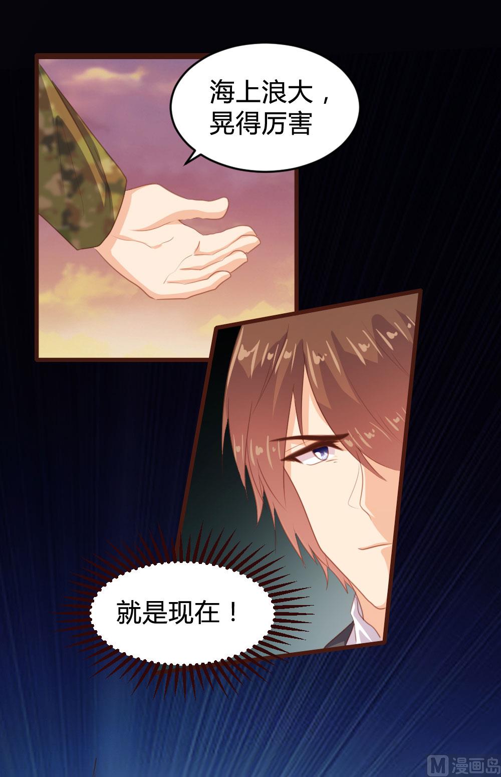 第126话15