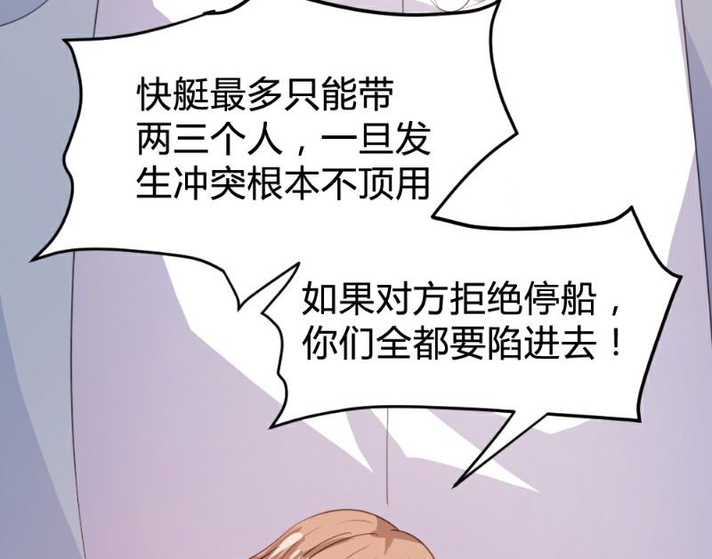 第119话43