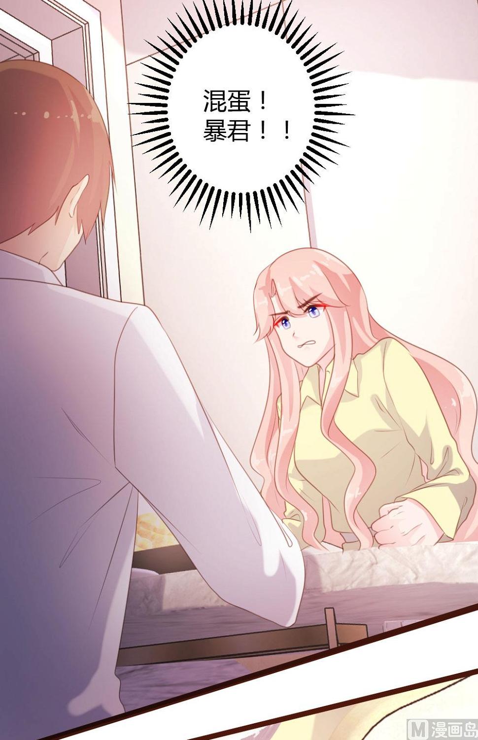 第61话20