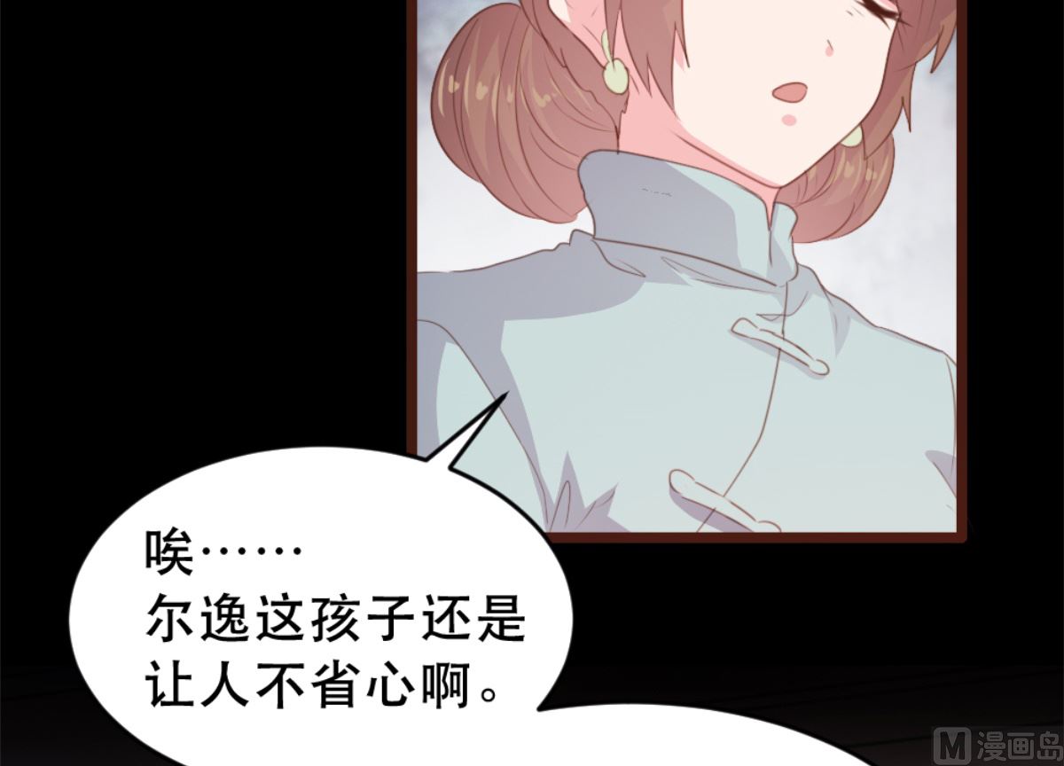 第173话20