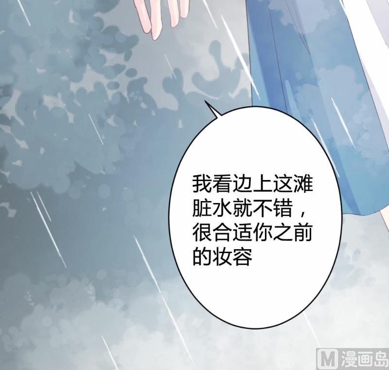 第81话36