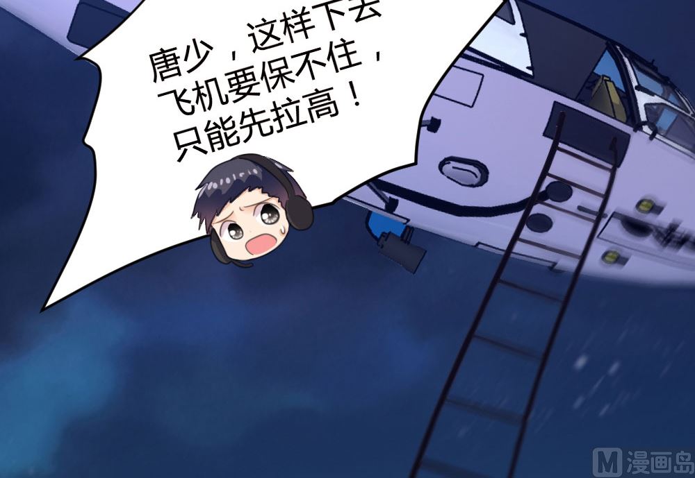 第136话25