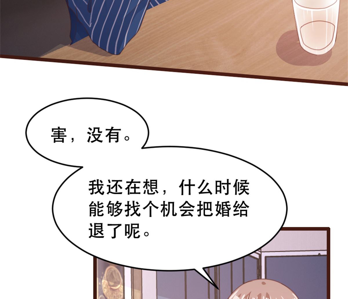 第172话23