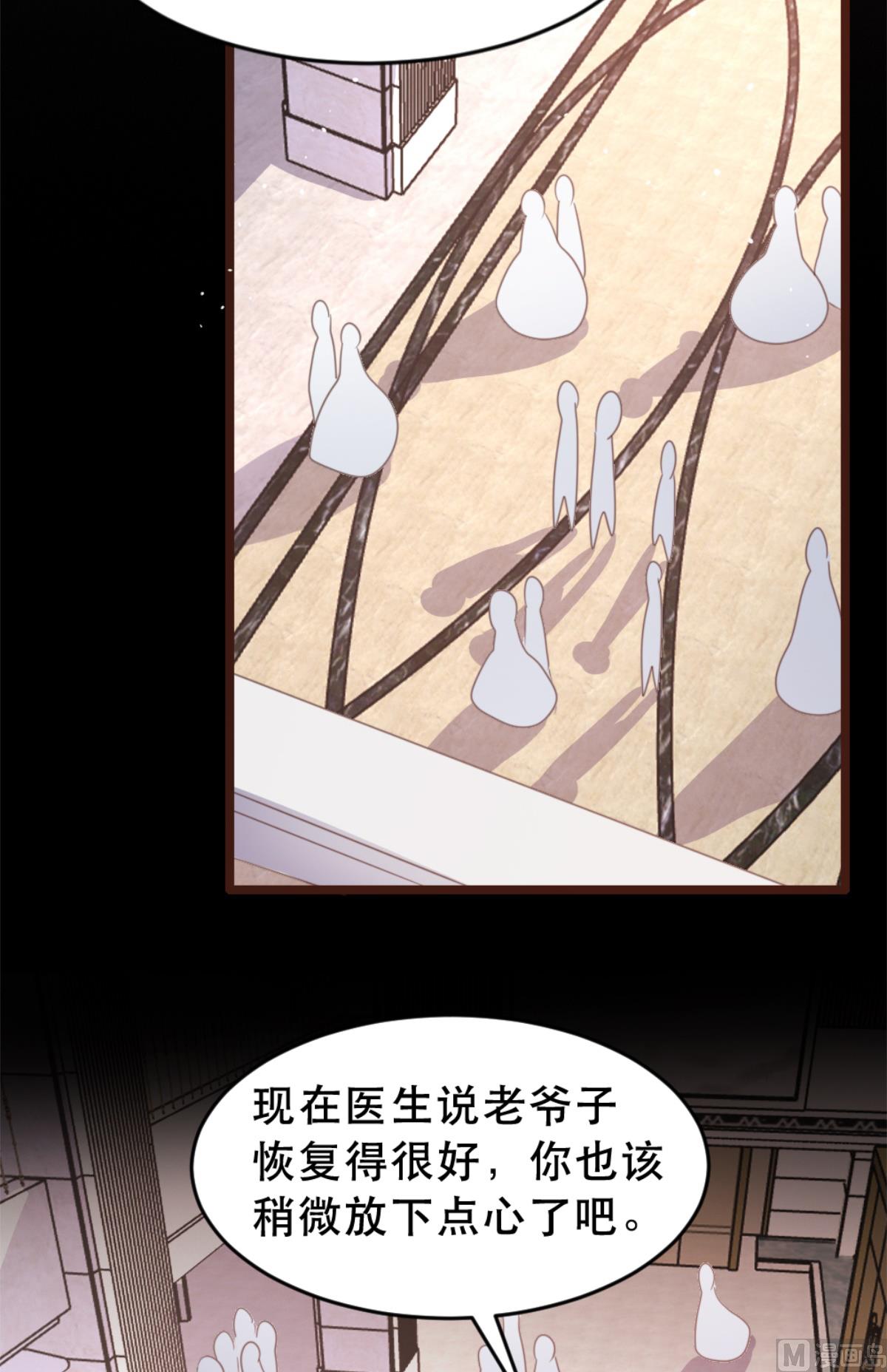 第173话17