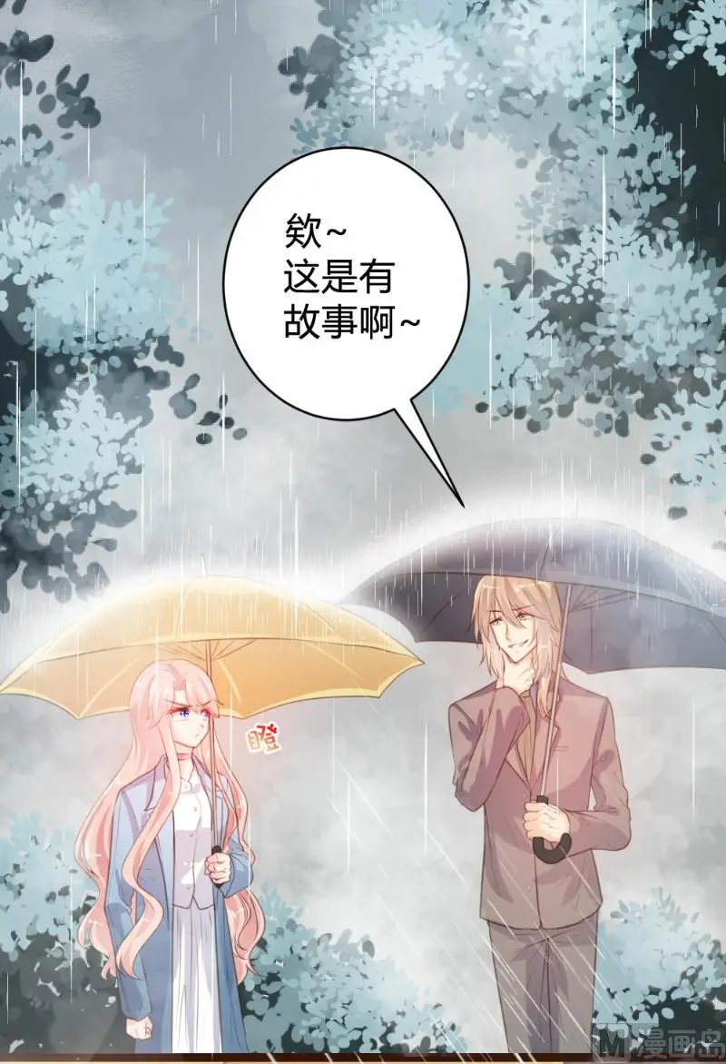 第82话4