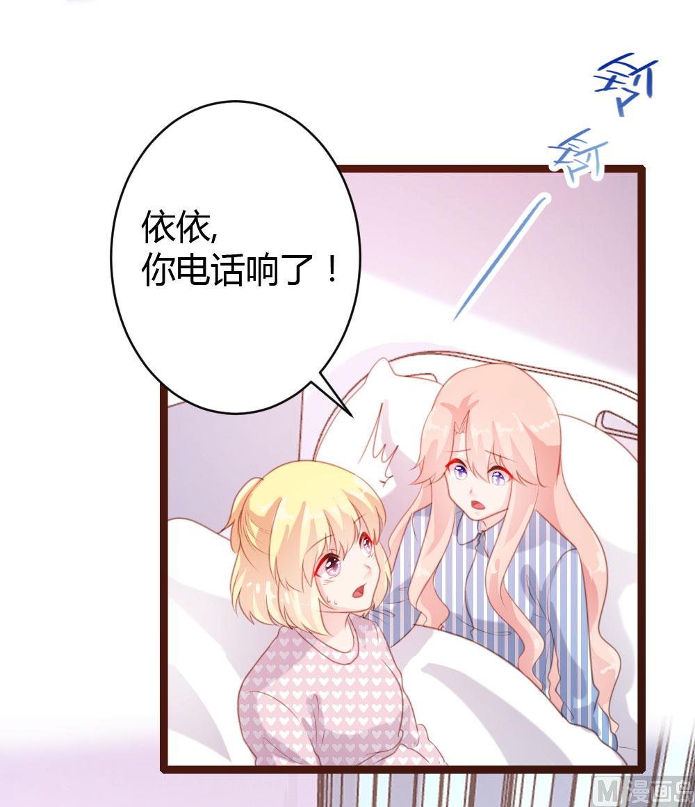 第68话13