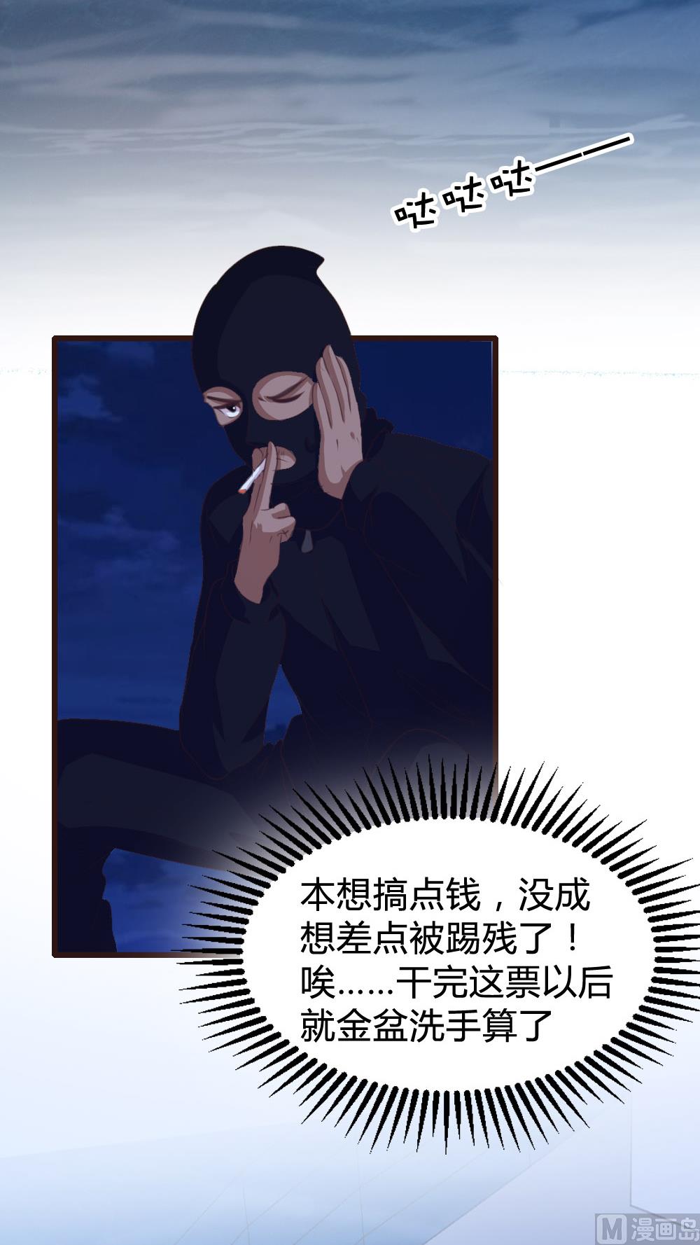 第132话31