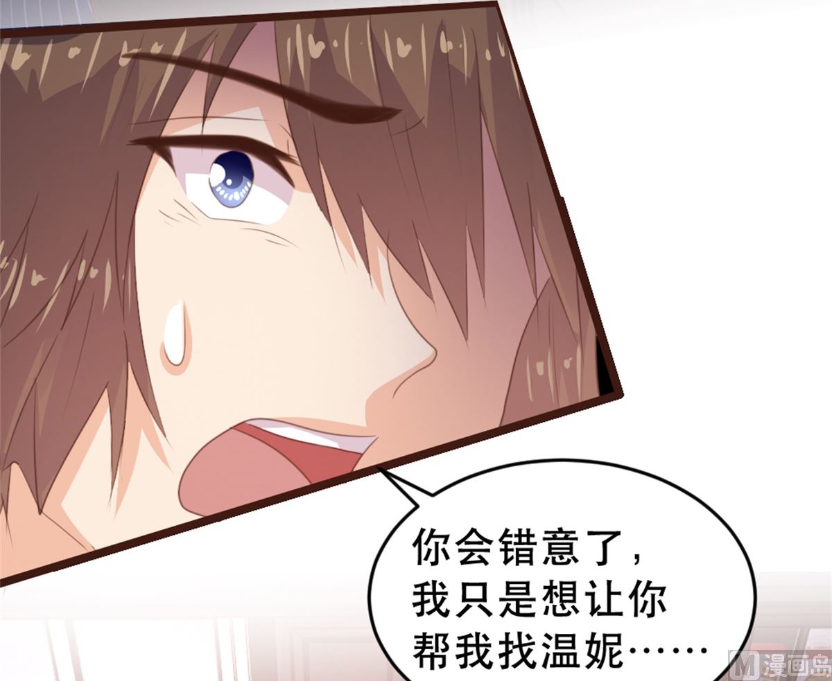 第172话30