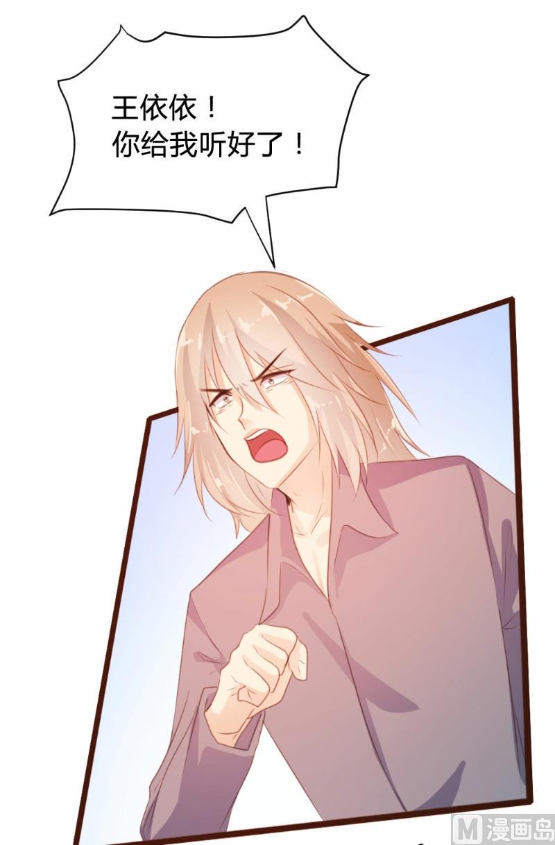 第76话6