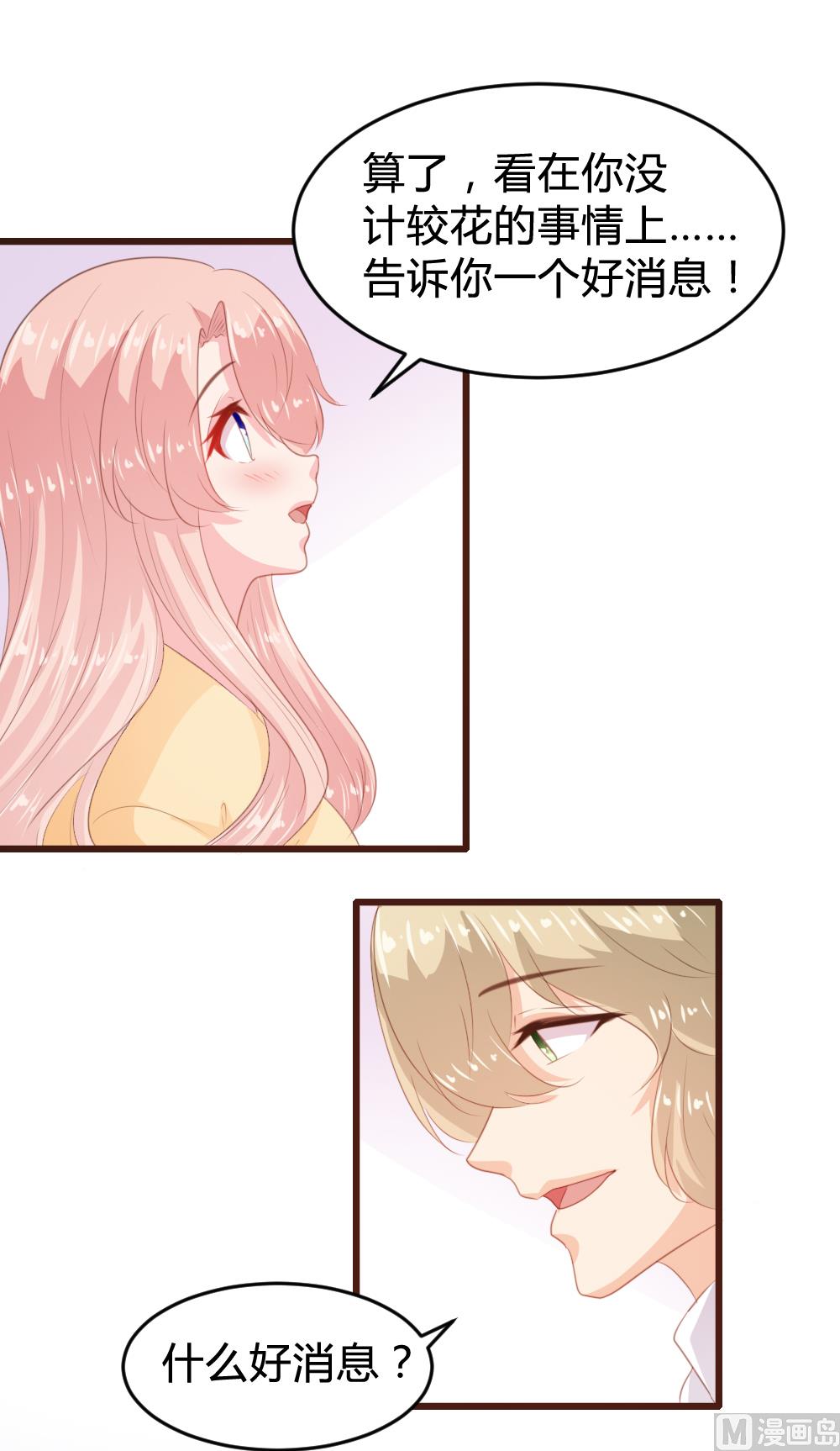 第150话21