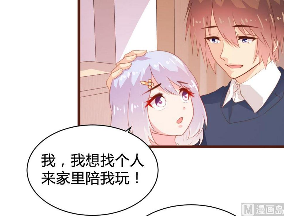 第105话39