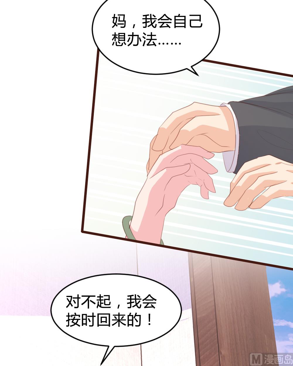 第143话14