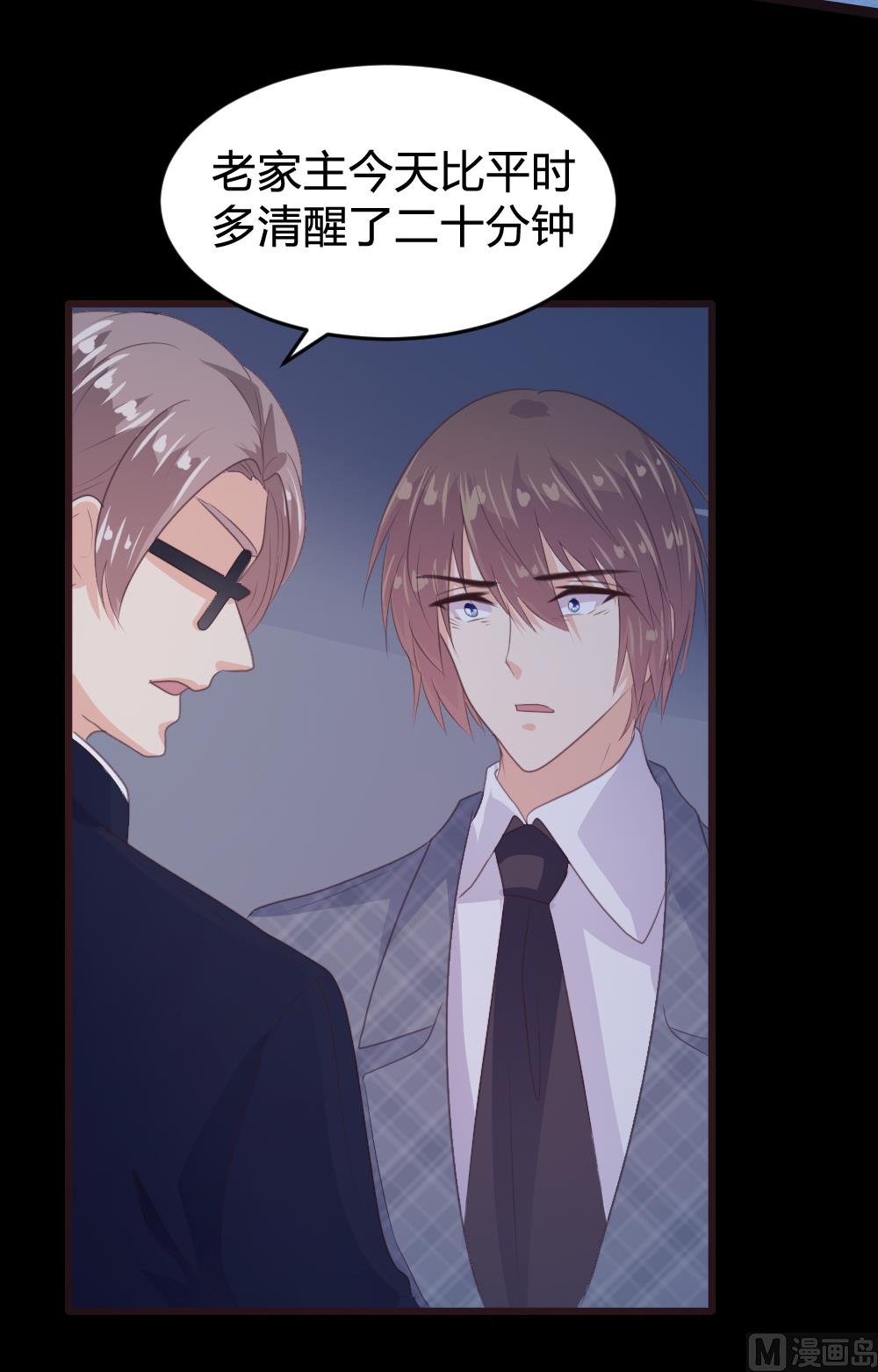 第147话22
